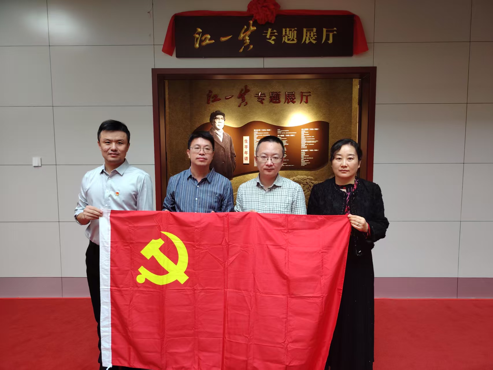 参观江一真专题馆.jpg 参观江一真专题馆.jpg