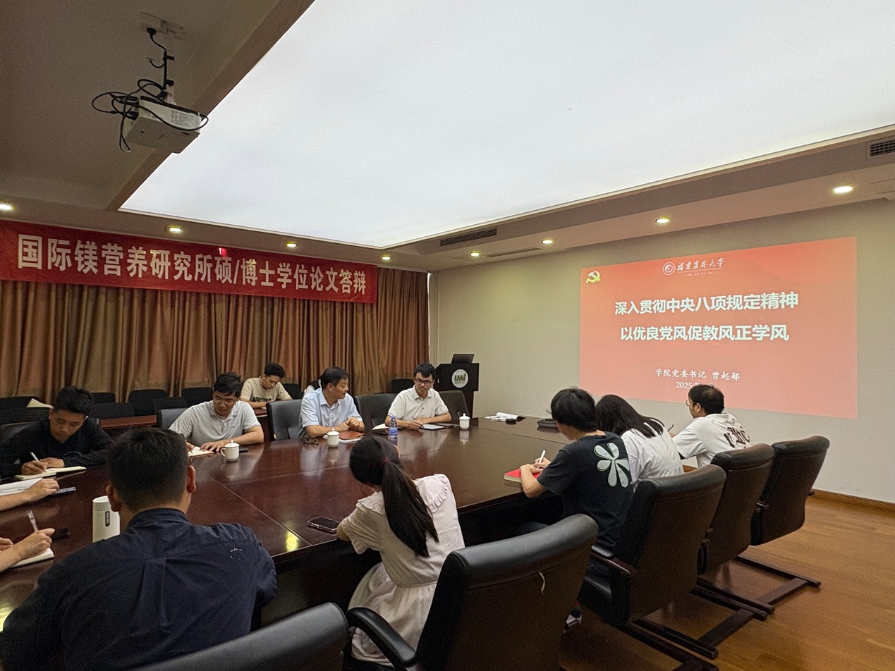 曾起郁书记讲专题党课.png 曾起郁书记讲专题党课.png