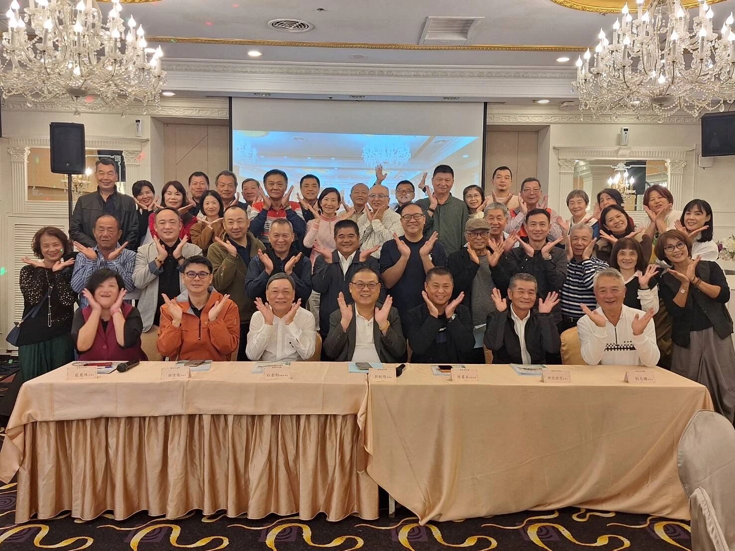 台湾校友会2025年全体会员大会合影.jpg 台湾校友会2025年全体会员大会合影.jpg