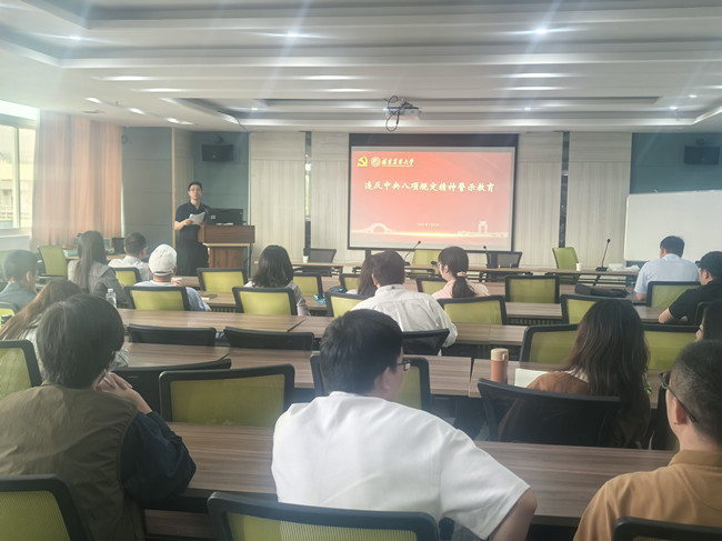 警示教育大会.jpg 警示教育大会.jpg