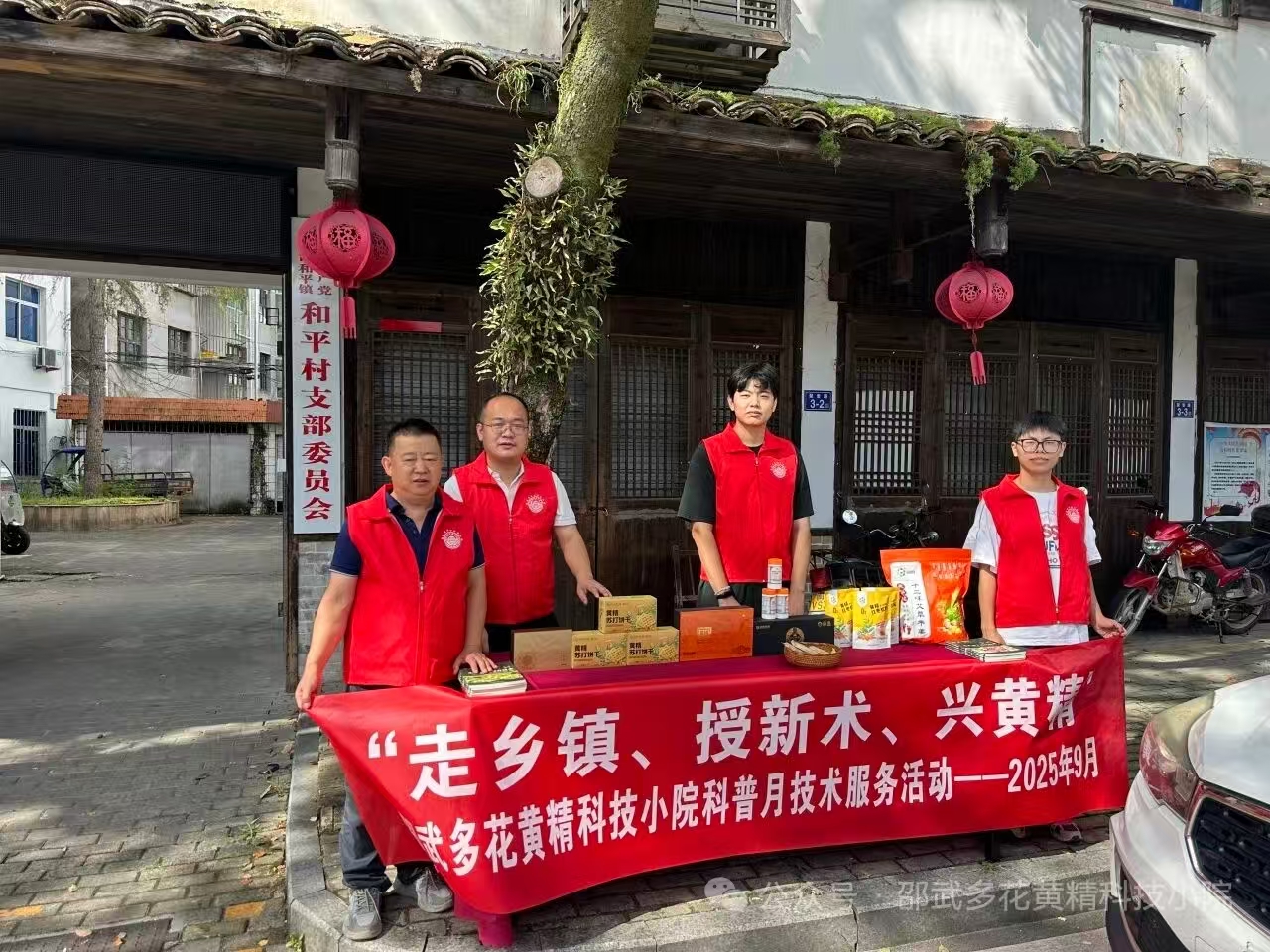 微信图片_20250930111104.jpg 微信图片_20250930111104.jpg