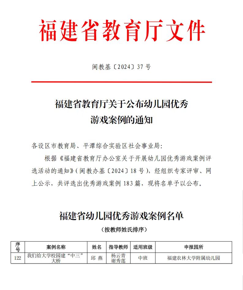 微信图片_20250107161458.jpg 微信图片_20250107161458.jpg