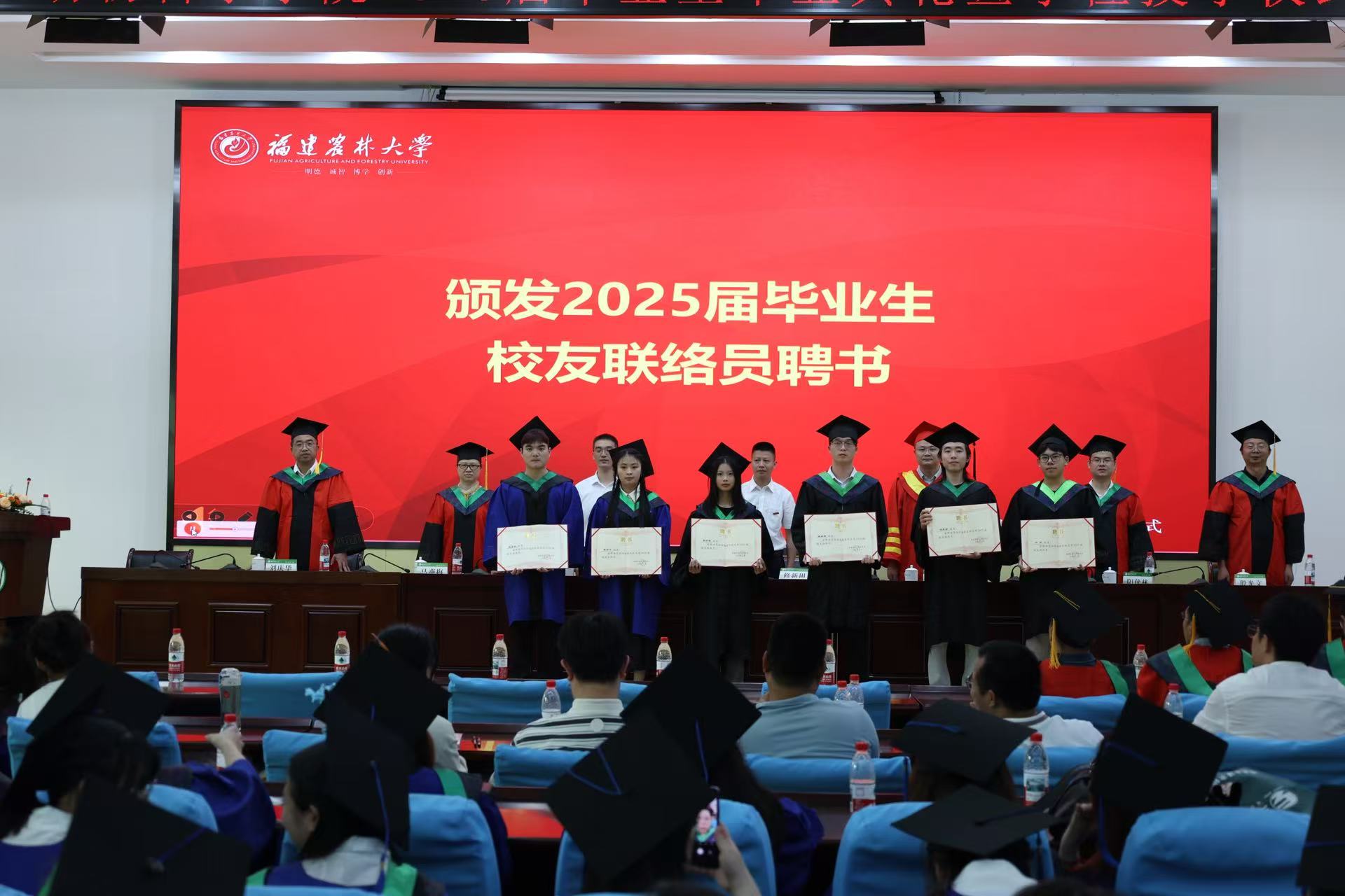 颁发毕业联络人聘书.jpg 颁发毕业联络人聘书.jpg