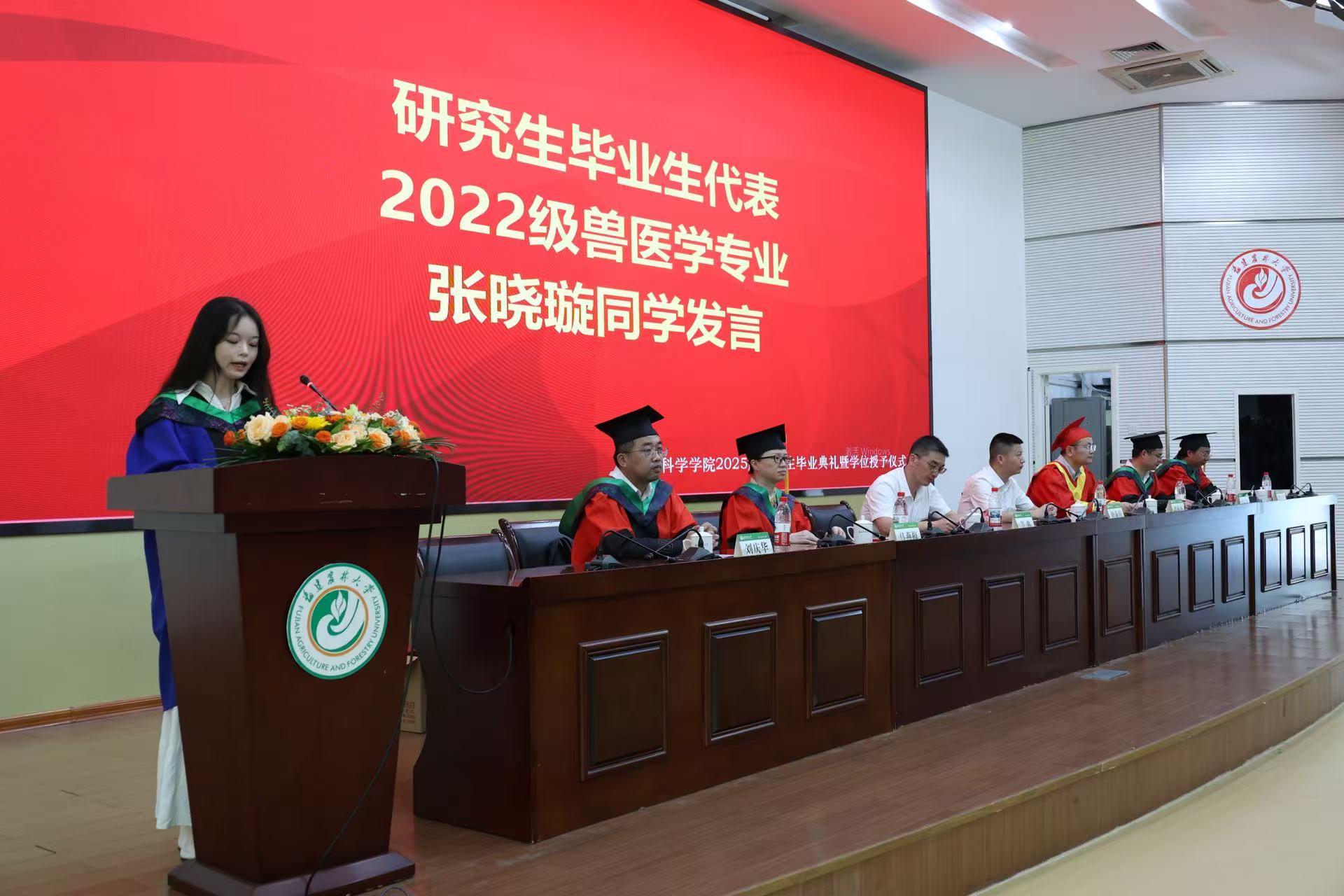 研究生毕业生代表张晓璇发言.jpg 研究生毕业生代表张晓璇发言.jpg