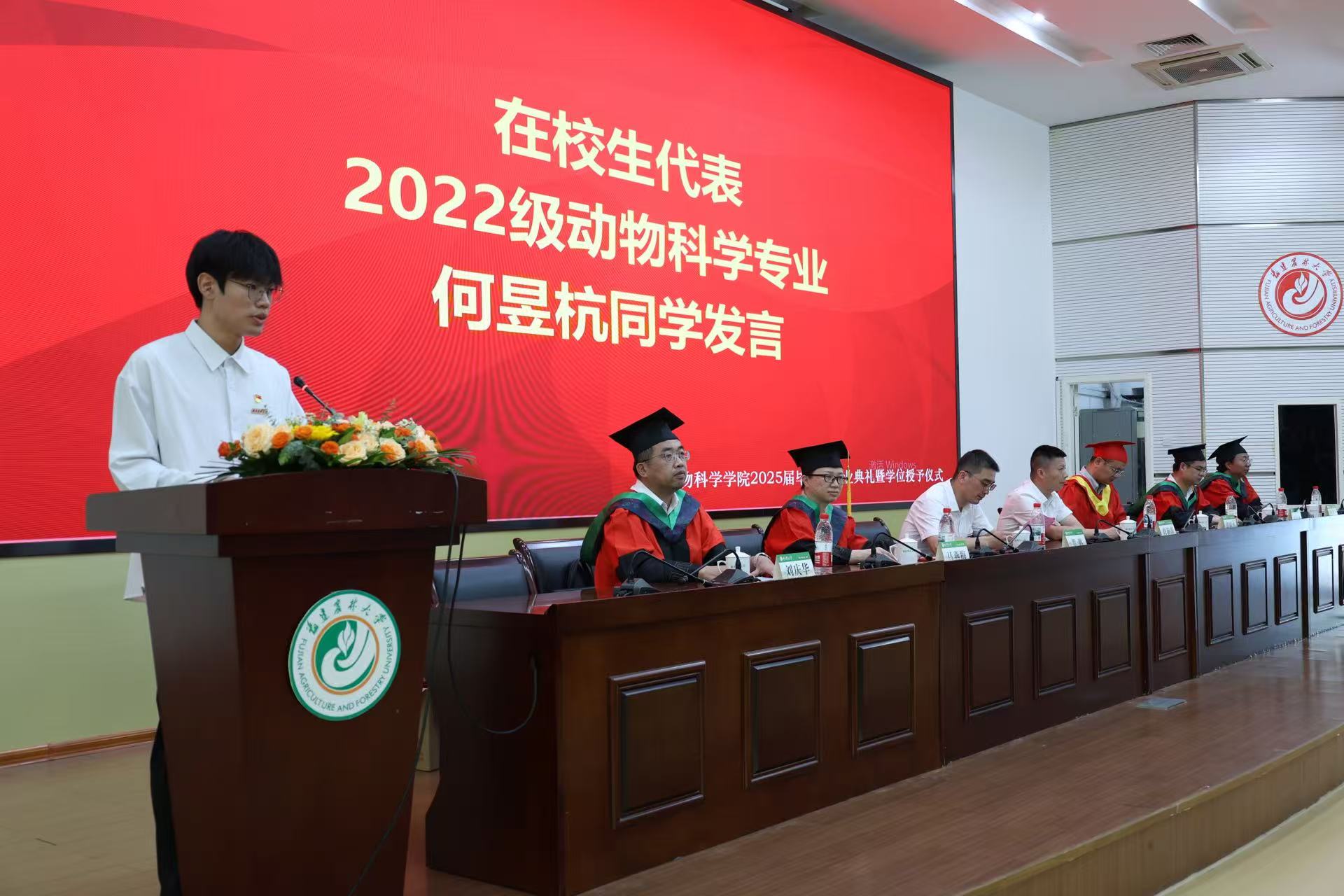 在校生代表何昱杭发言.jpg 在校生代表何昱杭发言.jpg